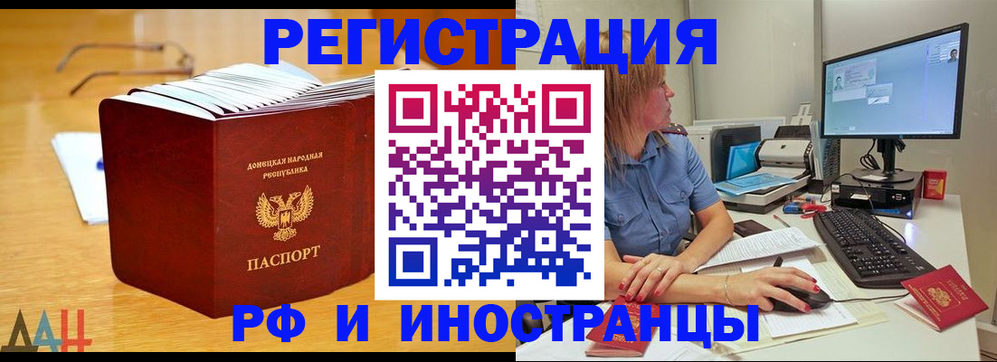 где прописаться в Камбарке