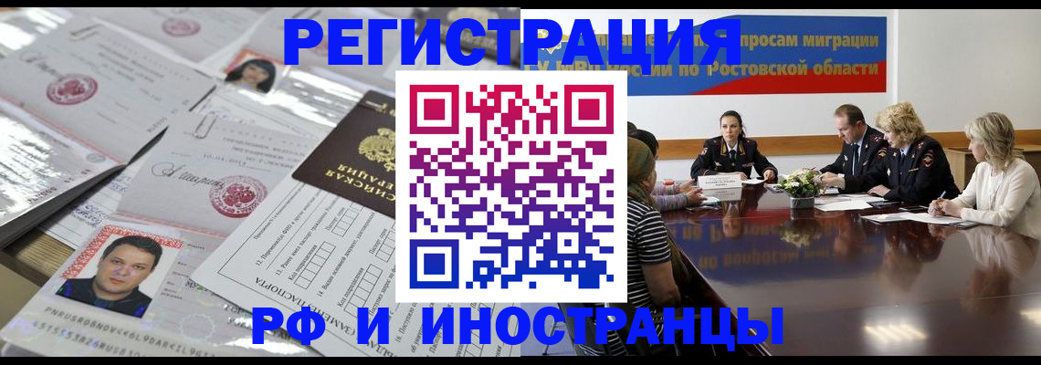 прописка 2025 в Камбарке