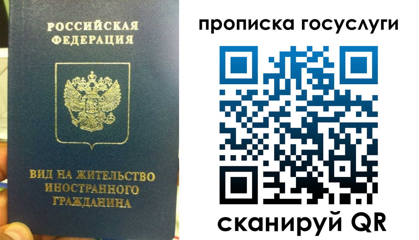 временная регистрация надежно в Камбарке