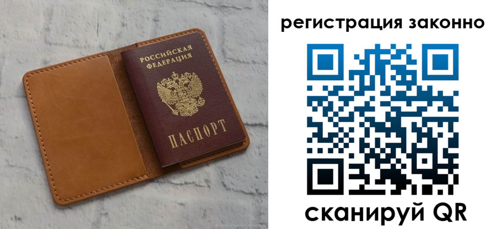 временная регистрация для всех в Камбарке