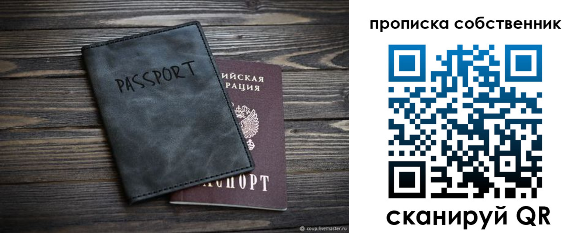 временная регистрация поиск в Камбарке