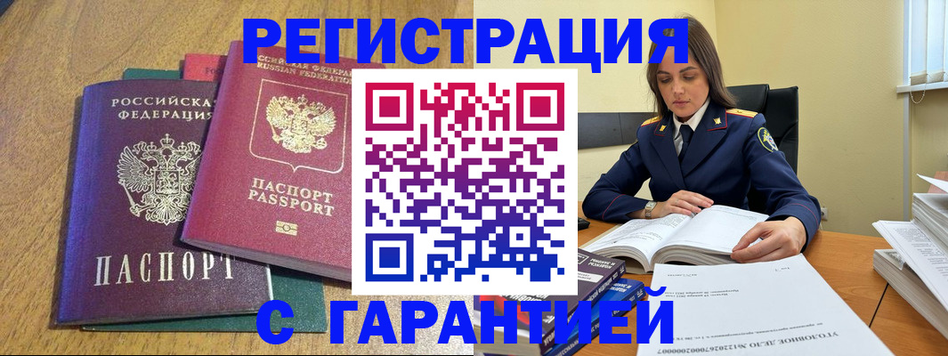 где прописаться в Камбарке